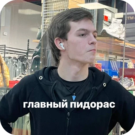 🫥 Стикер «пиздатые» для Telegram
