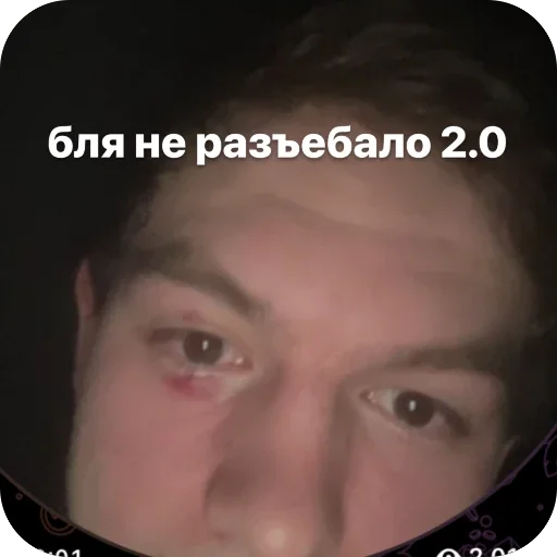 🫥 Стикер «пиздатые» для Telegram