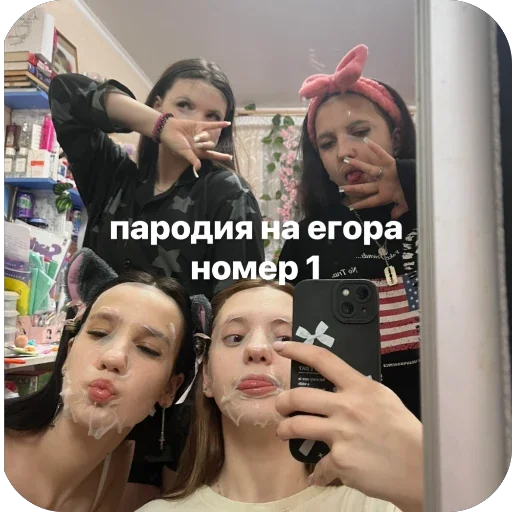 🫥 Стикер «пиздатые» для Telegram