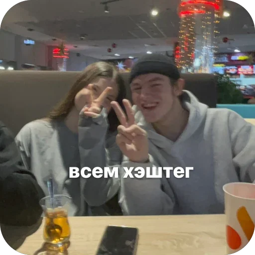 🫥 Стикер «пиздатые» для Telegram
