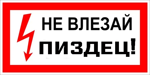 😏 Стикер «Peace» для Telegram