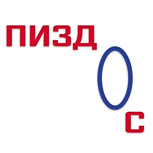 😗 Стикер «Peace» для Telegram