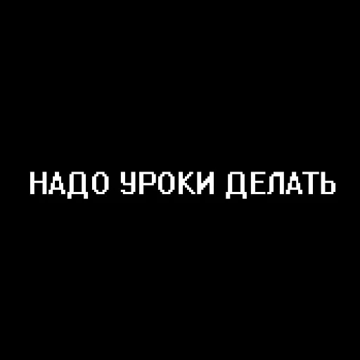 ❌ Стикер «~~~» для Telegram