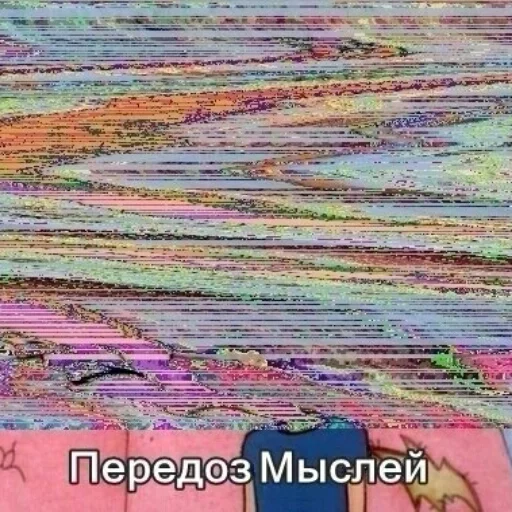 🌀 Стикер «~~~» для Telegram