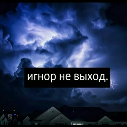 💤 Стикер «~~~» для Telegram