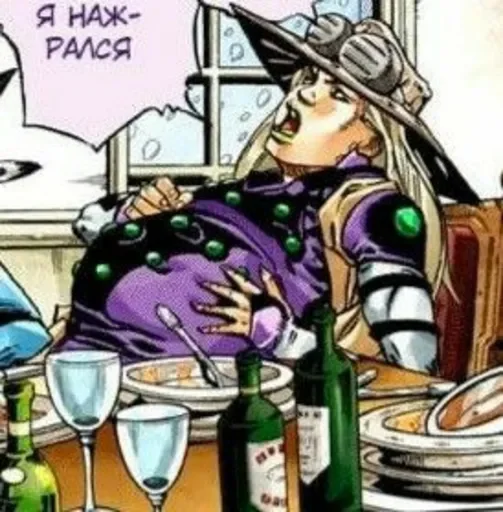 🍽️ Стикер «Джайро Цеппели Gyro Zeppeli» для Telegram