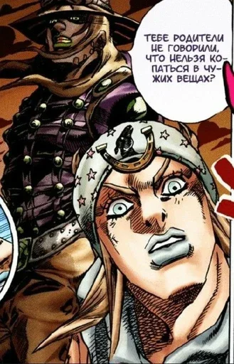 😡 Стикер «Джайро Цеппели Gyro Zeppeli» для Telegram