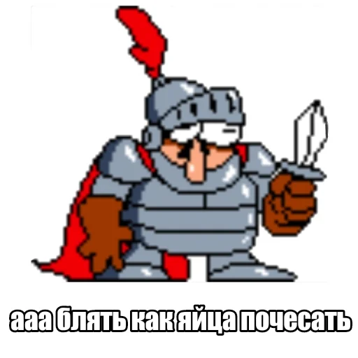 ⚔ Стикер «Пеппино стикеры» для Telegram