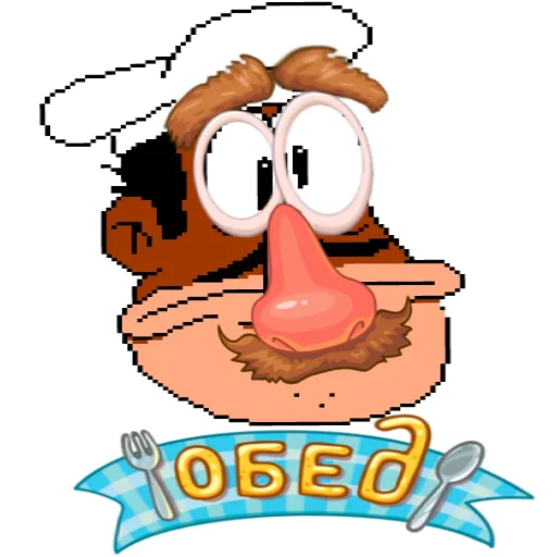 🍽 Стикер «Пеппино стикеры» для Telegram