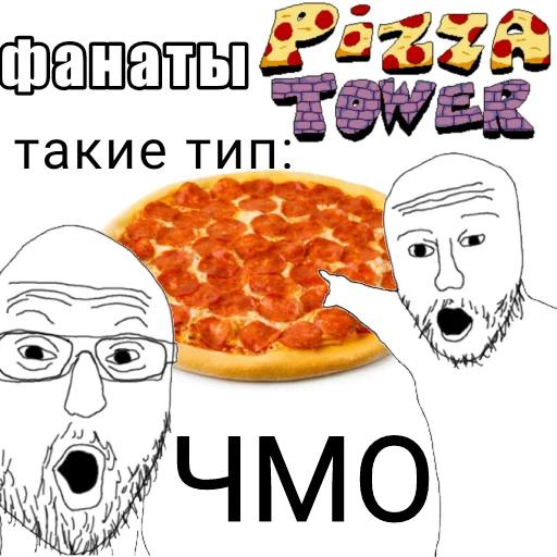 🫵 Стикер «Пеппино стикеры» для Telegram