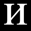🥲 Эмодзи «Супер ржака демотиватор» для Telegram