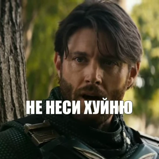 😠 Стикер «Агро солдатик» для Telegram