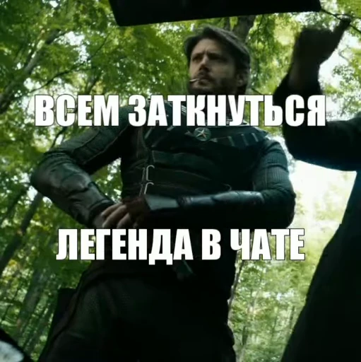 😈 Стикер «Агро солдатик» для Telegram
