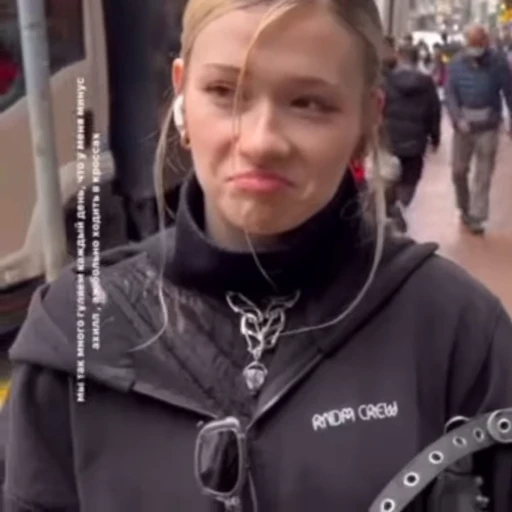 😔 Стикер «inst rinna» для Telegram