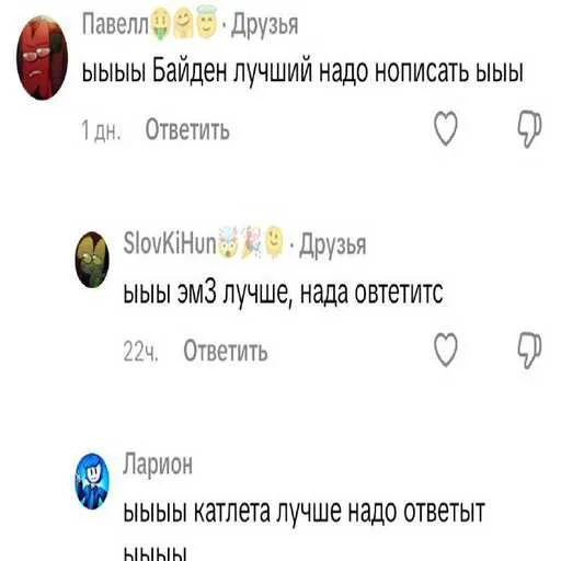 😱 Стикер «хамбургер» для Telegram