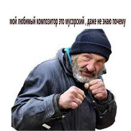 😔 Стикер «хамбургер» для Telegram