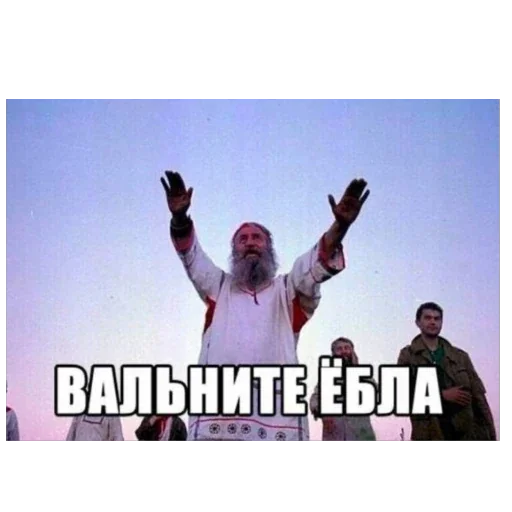 🤬 Стикер «5 минут мозг это че бу» для Telegram