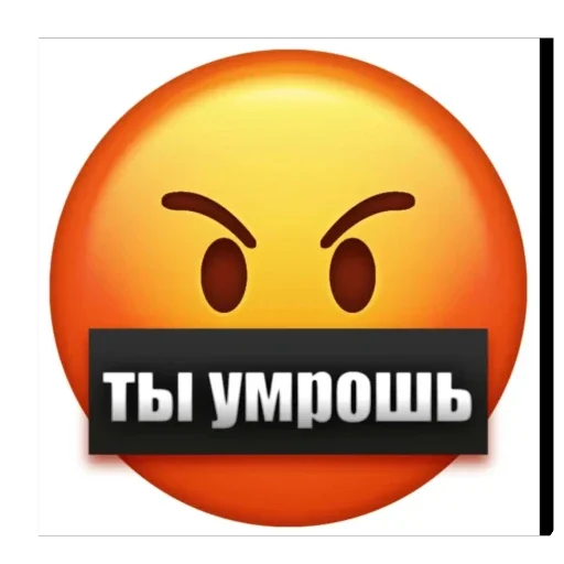 🤬 Стикер «5 минут мозг это че бу» для Telegram