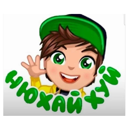 👎 Стикер «5 минут мозг это че бу» для Telegram