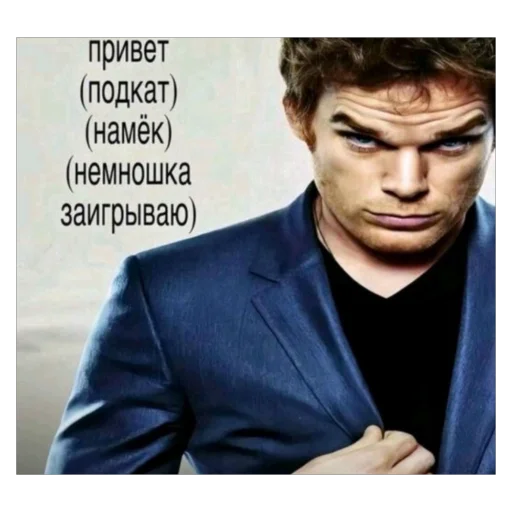 ❤ Стикер «5 минут мозг это че бу» для Telegram