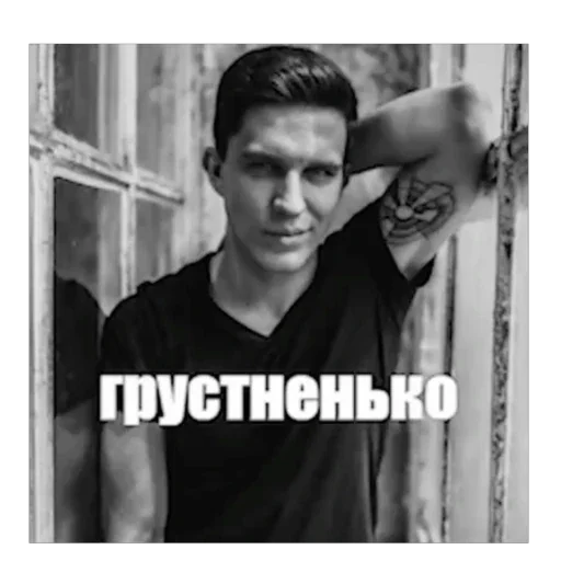 🫥 Стикер «5 минут мозг это че бу» для Telegram