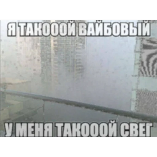 🔥 Стикер «5 минут мозг это че бу» для Telegram