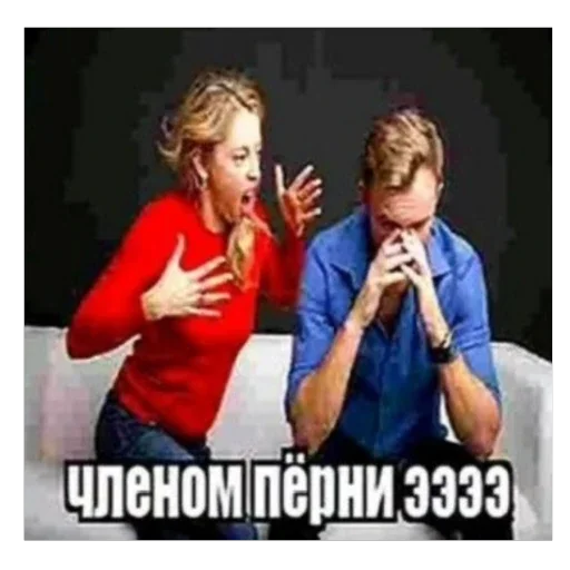 😡 Стикер «5 минут мозг это че бу» для Telegram