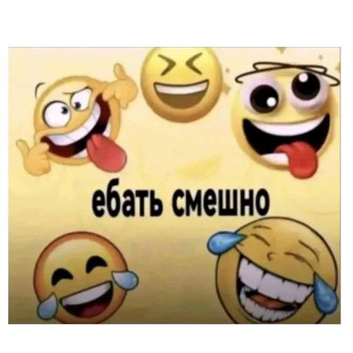 😁 Стикер «5 минут мозг это че бу» для Telegram