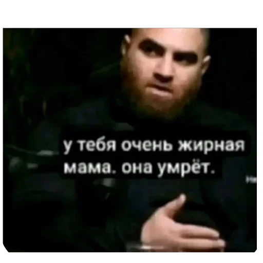 👏 Стикер «5 минут мозг это че бу» для Telegram