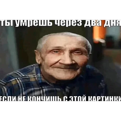 🥰 Стикер «5 минут мозг это че бу» для Telegram