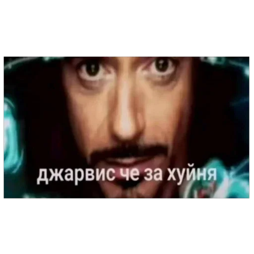 🤨 Стикер «5 минут мозг это че бу» для Telegram