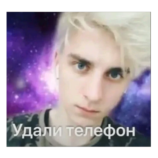 👏 Стикер «5 минут мозг это че бу» для Telegram