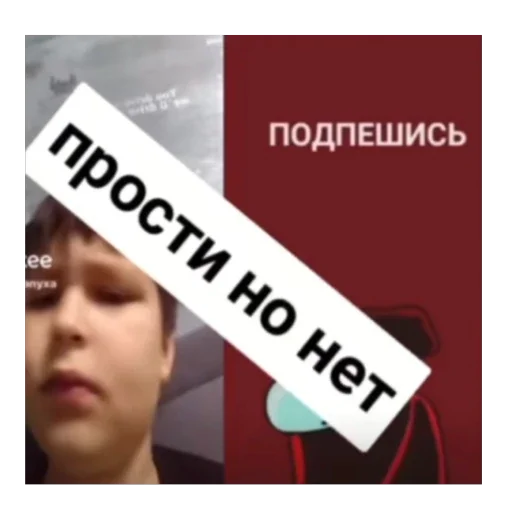 😭 Стикер «5 минут мозг это че бу» для Telegram