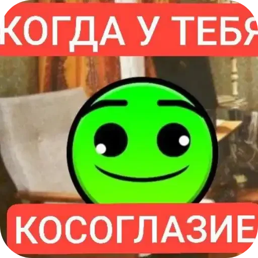 😭 Стикер «ГД Суши» для Telegram