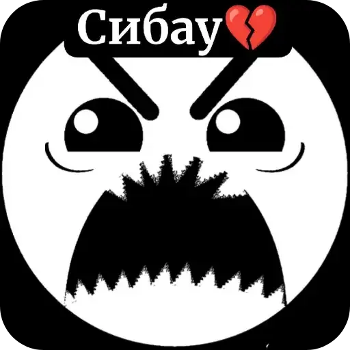 😎 Стикер «ГД Суши» для Telegram