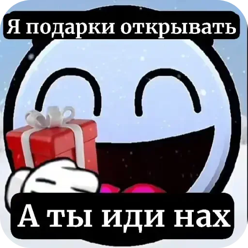 ❤️ Стикер «ГД Суши» для Telegram