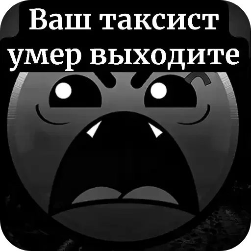 😅 Стикер «ГД Суши» для Telegram
