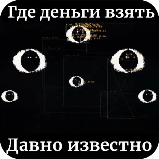😭 Стикер «ГД Суши» для Telegram