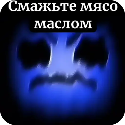 😏 Стикер «ГД Суши» для Telegram