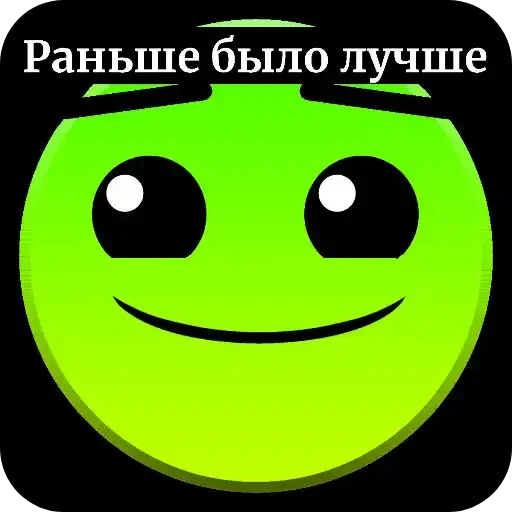 😁 Стикер «ГД Суши» для Telegram
