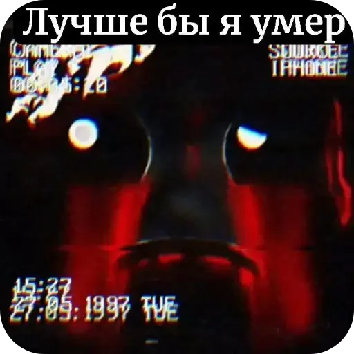 😭 Стикер «ГД Суши» для Telegram