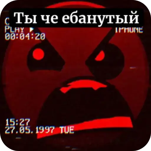 😜 Стикер «ГД Суши» для Telegram