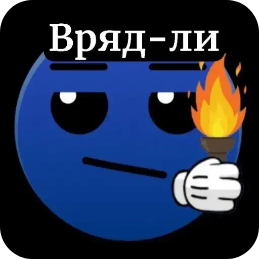 😁 Стикер «ГД Суши» для Telegram