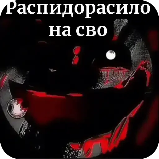 🥹 Стикер «ГД Суши» для Telegram