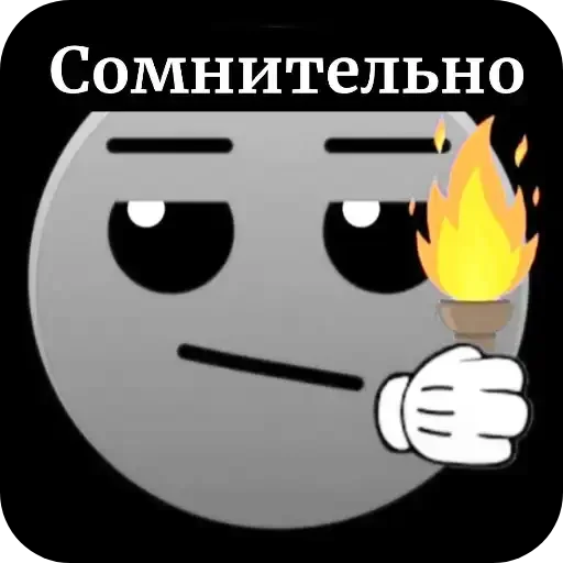 ☺️ Стикер «ГД Суши» для Telegram