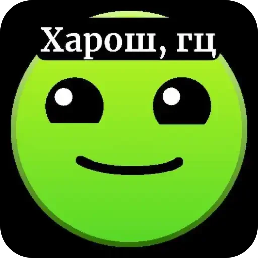 😁 Стикер «ГД Суши» для Telegram