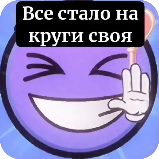 ☺️ Стикер «ГД Суши» для Telegram