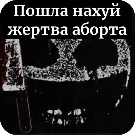 😱 Стикер «ГД Суши» для Telegram