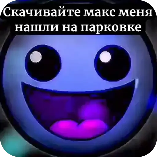 😱 Стикер «ГД Суши» для Telegram