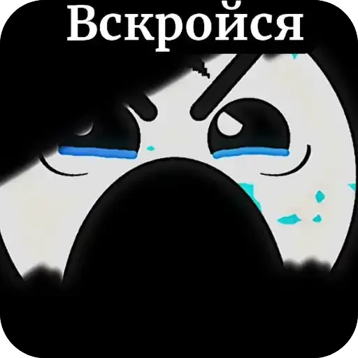 😜 Стикер «ГД Суши» для Telegram